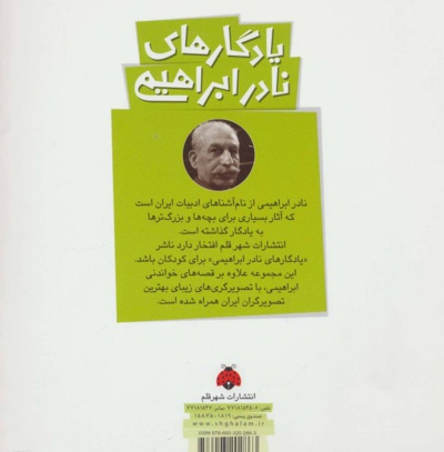 حالا دیگر می خواهم فکر کنم